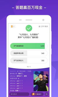 数学解题神器app免费版 