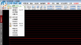 证券从业资格考试准题汇下载 