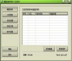 谷歌云端硬盘 