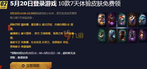 战斗的球球 