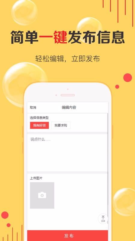 优购吧软件下载 