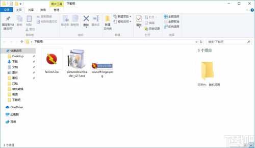 4396游戏盒子下载软件下载手机安卓版v1.1 4396游戏盒子下载软件下载手机安卓版v1.1