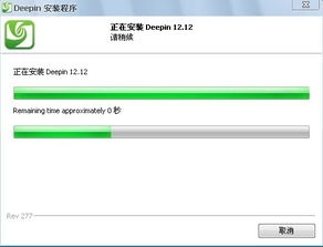 deepsleep2冷狐汉化版 