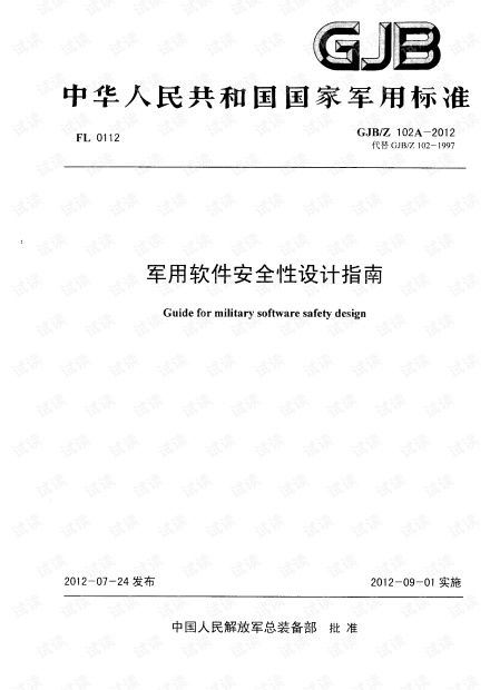 智能遥控通用软件官方版 
