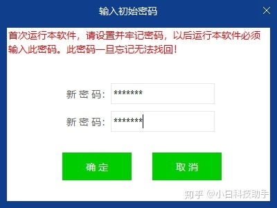 换图标百变图标 