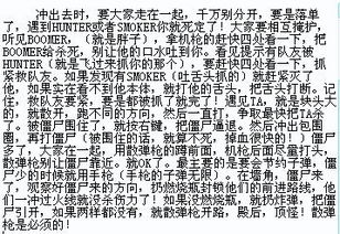二三四人小迷你游戏 