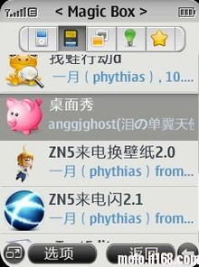 0305软件官方版下载 0305软件官方版下载