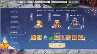 镇魔曲 