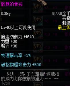 dnf手游韩服下载 