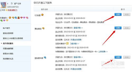 偷窃少女的教育 *** 游戏手机版 