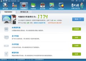 鲁大师说游戏,游戏性能背后的秘密解析