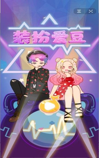 游戏和爱豆,探索虚拟与现实的完美邂逅
