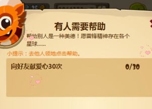 陆军前线任务 
