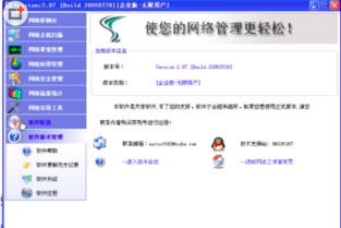 手机管家清理加速软件最新版2024 