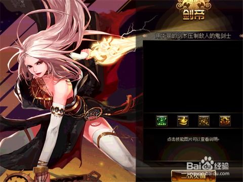 dnf手游韩服下载 
