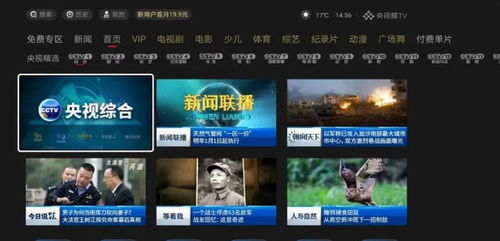 够放软件最新版下载安装 