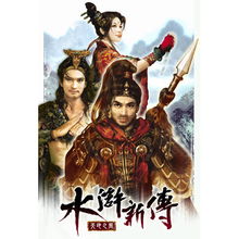 豪情水浒 