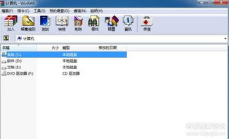 painter软件下载官方版正版 