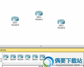 迅捷路由器APP 