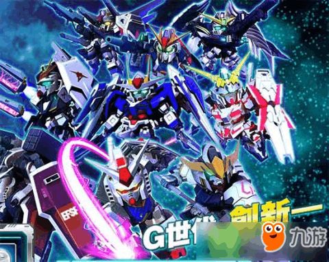 sd高达g世纪advance手机版 