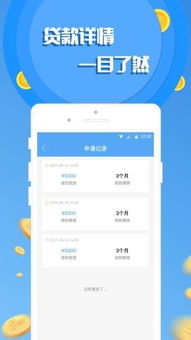 聚鲸融贷款app官方版下载 