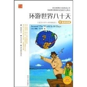 球球环游世界免费下载 