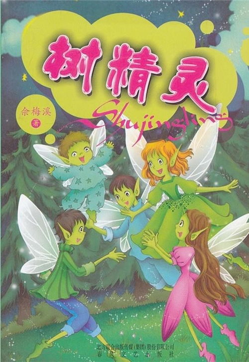 充电精灵app 