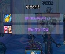 她的愿望未能如愿 