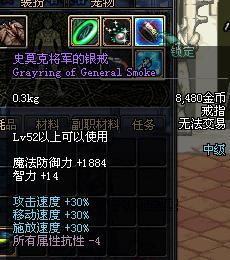 战争中的银河系 