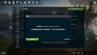 面包模拟器中文版下载 