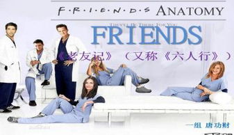 如意三人行 