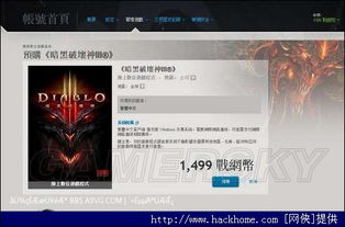 万能网卡驱动离线版pc 
