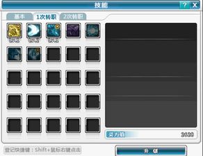 守护之境 