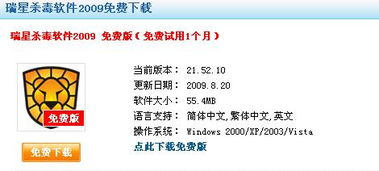 lsp游戏软件库 