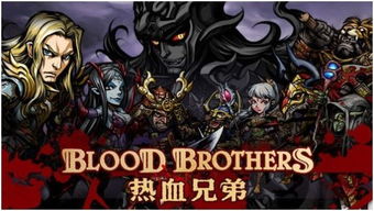 土豆兄弟官网版 