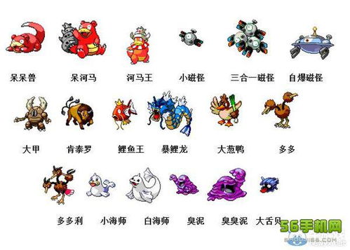 我的世界神奇宝贝朱紫 