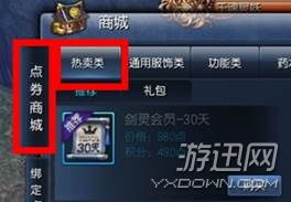 蛋里有什么 