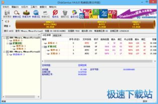 谷歌云端硬盘 