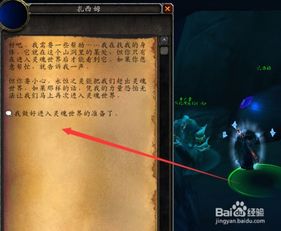仙道永恒传最新版本下载 