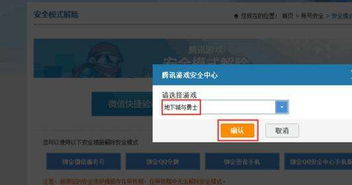 护眼模式软件安装最新版手机下载官方版 