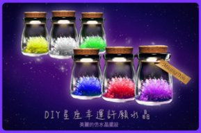 她的愿望未能如愿 