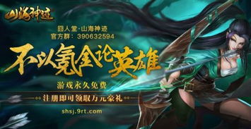 地狱有什么不好的 
