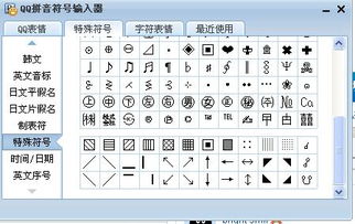 BBC英语听力 