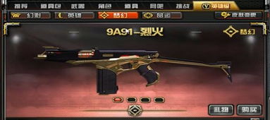 cf活动助手网页版 