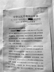 美国警车驾驶追逐 
