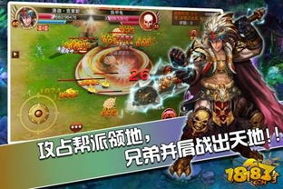 魔神蜘蛛侠 