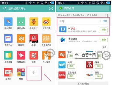 赢客云下载最新 