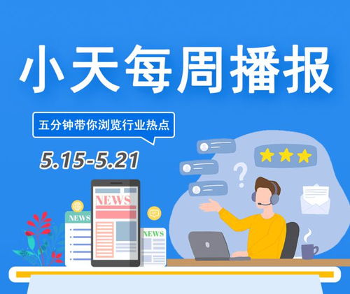 事件视界前沿 