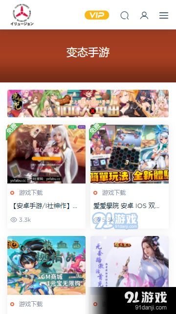 illusion游戏安卓游戏,揭开安卓世界中的神秘幻影
