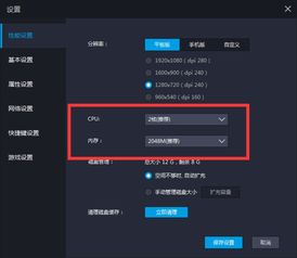 最不卡安卓模拟器游戏,揭秘最不卡安卓模拟器游戏体验